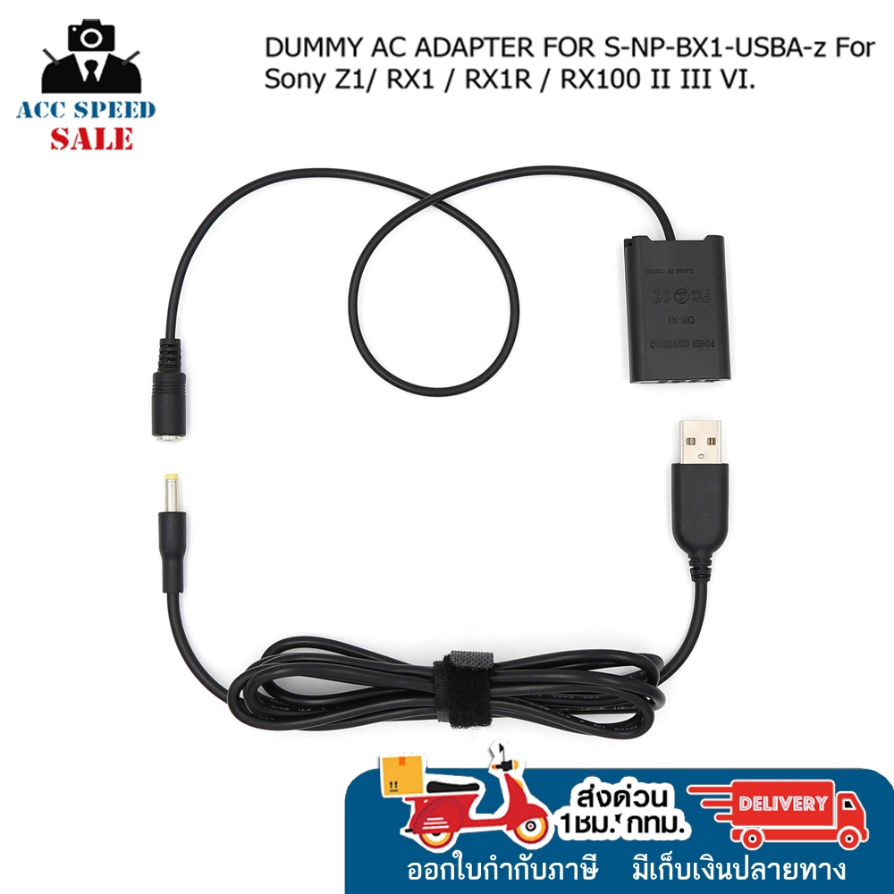 Kit De Batterie Factice Avec Adaptateur D'alimentation NP-BX1, Pour Sony DSC -RX1R RX100 II III IV V VI HX50 HX90 HX300 WX300 WX350 WX500 ZV1