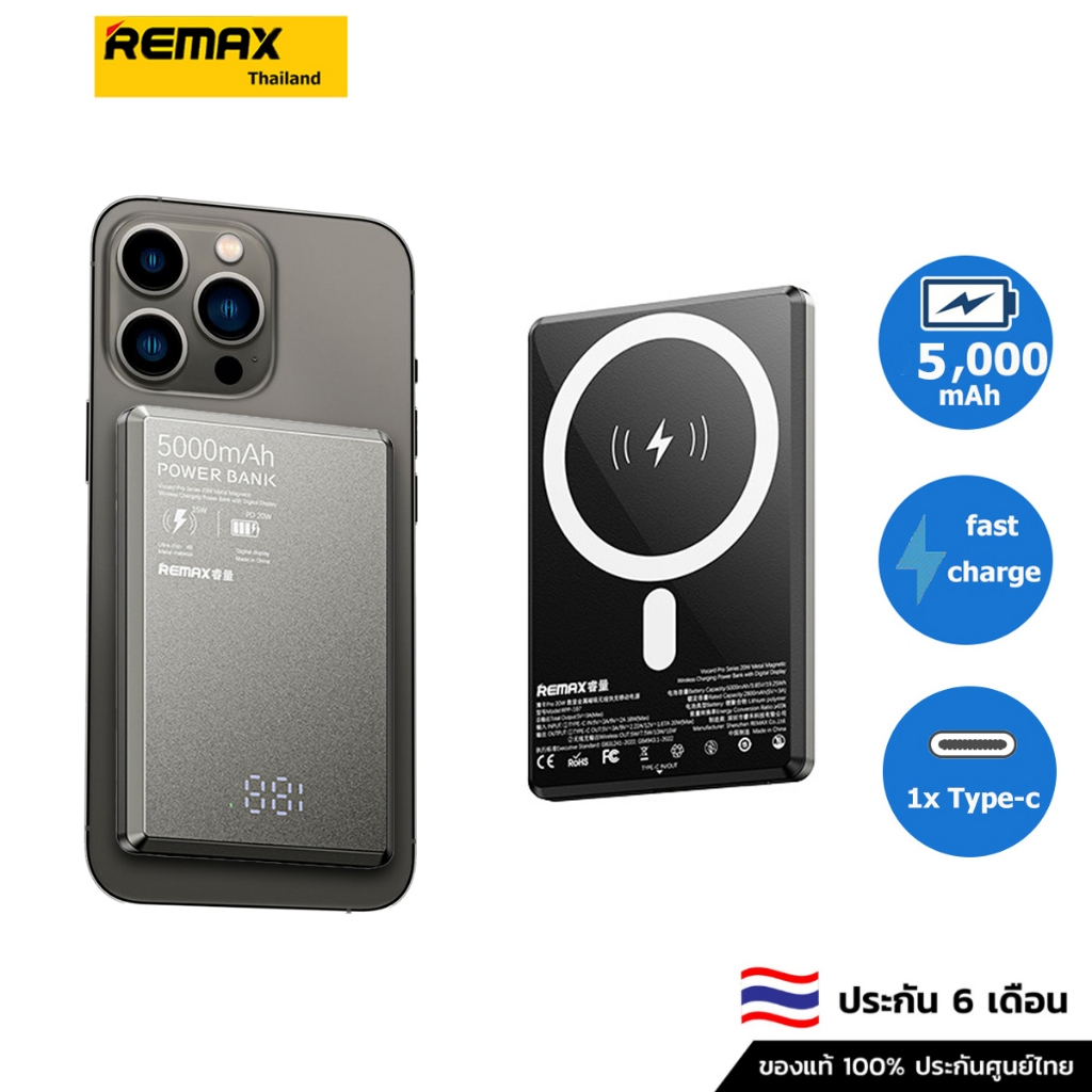 Remax 20W PowerBankพาวเวอร์แบงค์ 5000 mAh LED ชาร์จแบบไร้สาย สำหรับ ...