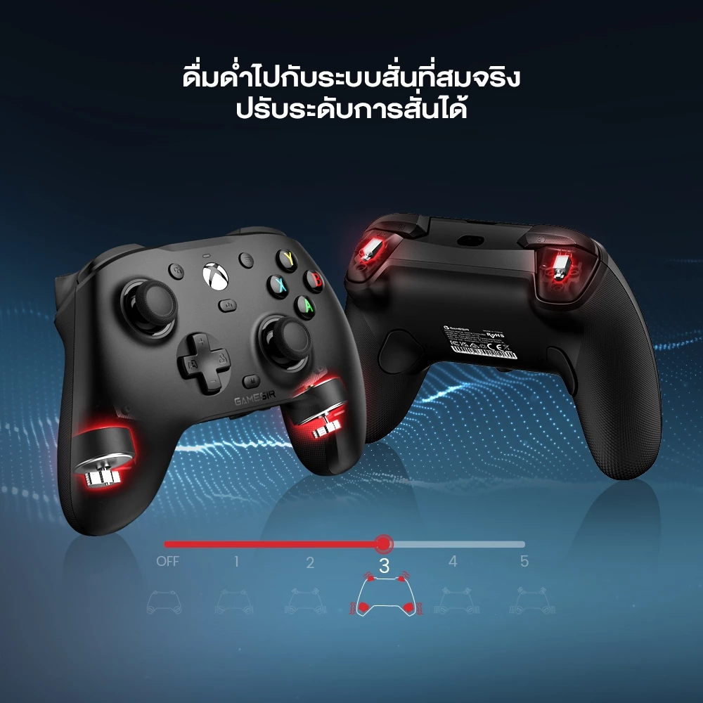 GAMESIR G7 HE Enhanced Wired Controlle for Xbox จอยเกมมีสายสำหรับ Xbox และ PC