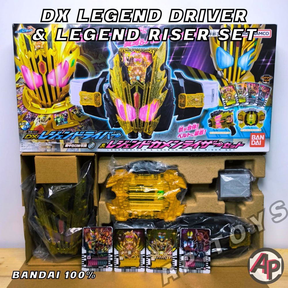 DX Legend Driver & Legend Riser Set เข็มขัดมาสไรเดอร์เรเจ้น [เข็มขัดไร ...