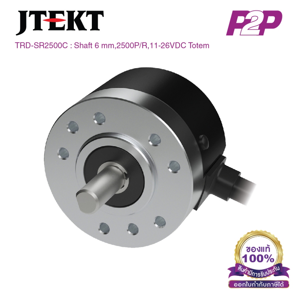 TRD-SR2500C : 2500 Pulses, Shaft Diameter 6 mm Push-Pull (Totem Pole ...
