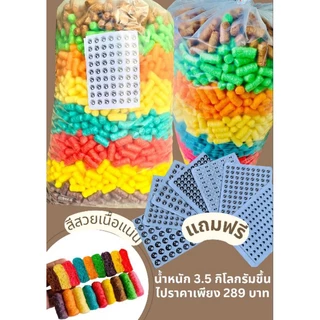 อาหารปลาทำกระทงเนื้อแน่น💝กดสั่ง1ถุงต่อ1คำสั่งซื้อนะคะ💝แถมฟรีลูกตาติดกระทงทุกถุงจ้า