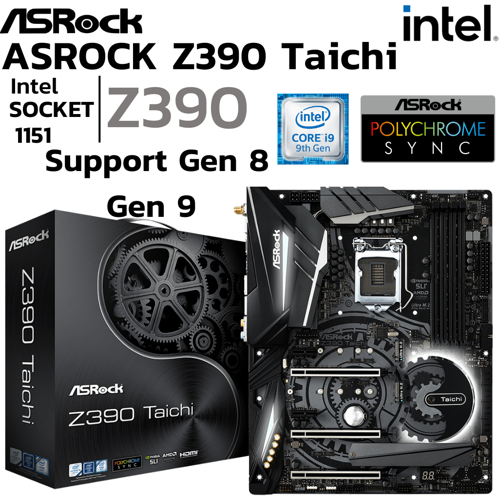 MAINBOARD (เมนบอร์ด) 1151 ASROCK Z390 TAICHI DDR4 Support Gen8 Gen9 ...