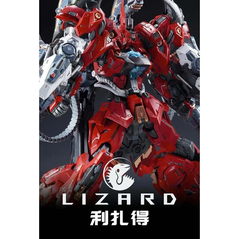 พร้อมส่งจ้า INERA+ 1/100 LIZARD ( IN ERA+ /IN ERA ) | Shopee Thailand
