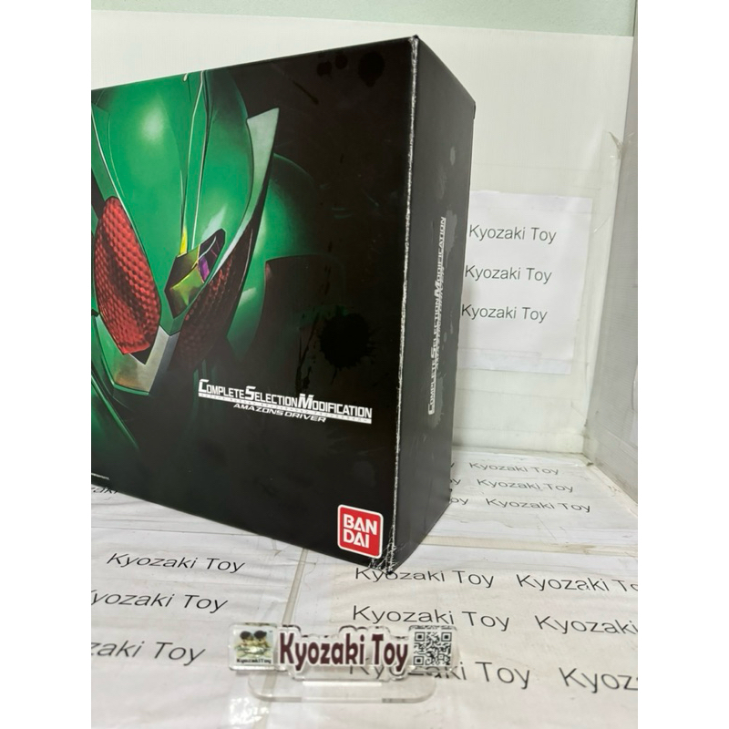 CSM Amazon driver Complete Seclection Modification มาสค์ไรเดอร์ อเมซอล ...