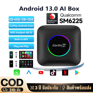 android box ราคาพิเศษ | ซื้อออนไลน์ที่ Shopee ส่งฟรี*ทั่วไทย!