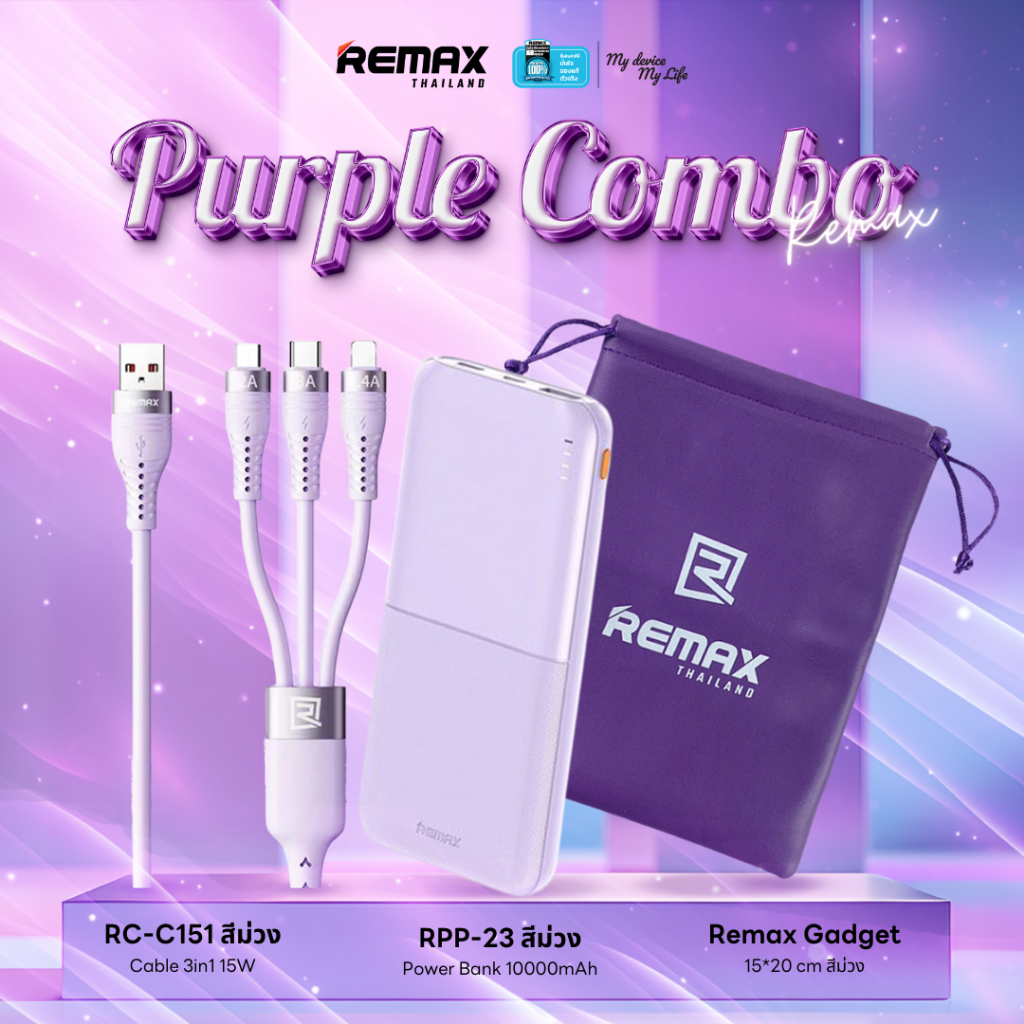 Remax Power Bank รุ่น RPP-23 แบตสำรอง ความจุ 10000mAh ขนาดบาง กะทัดรัด ...