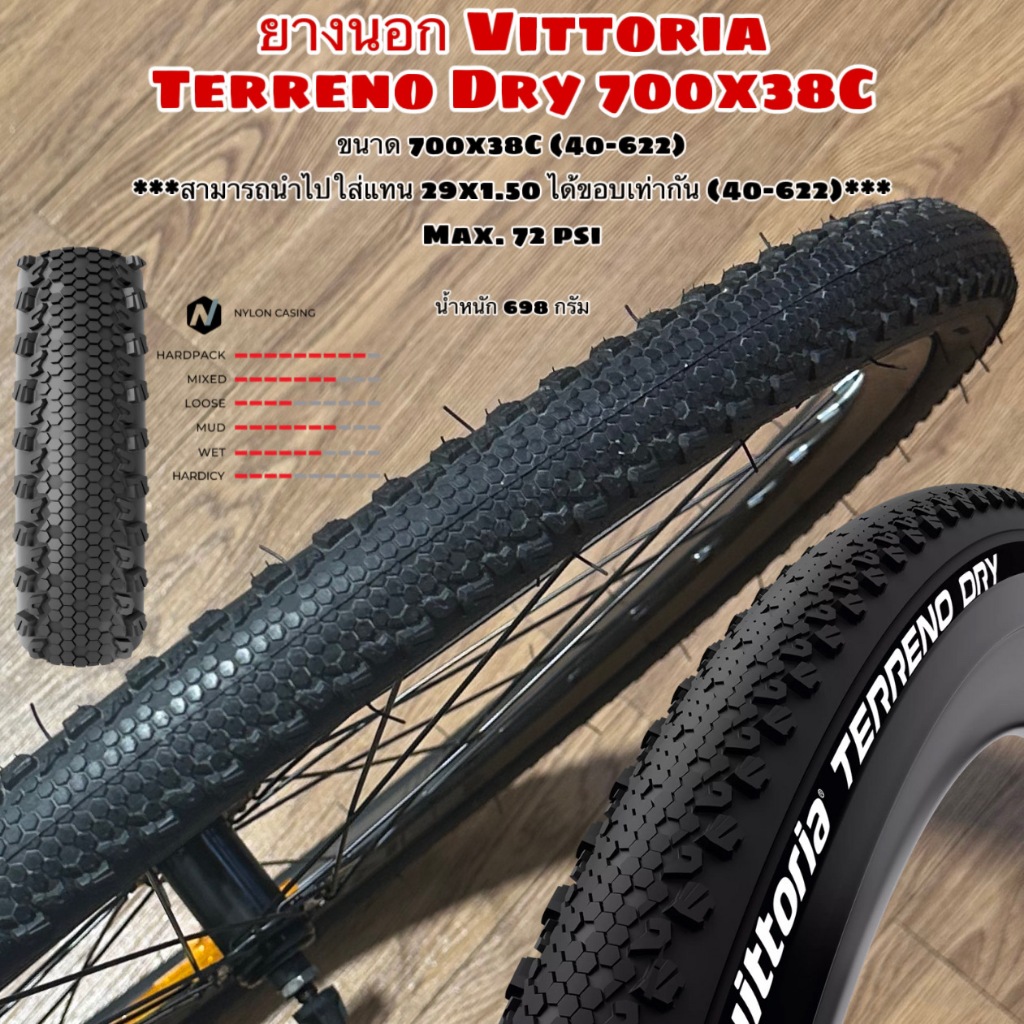 Vittoria Terreno Dry 700x38c – Gravel- En Cyclocrossband Met Semi
