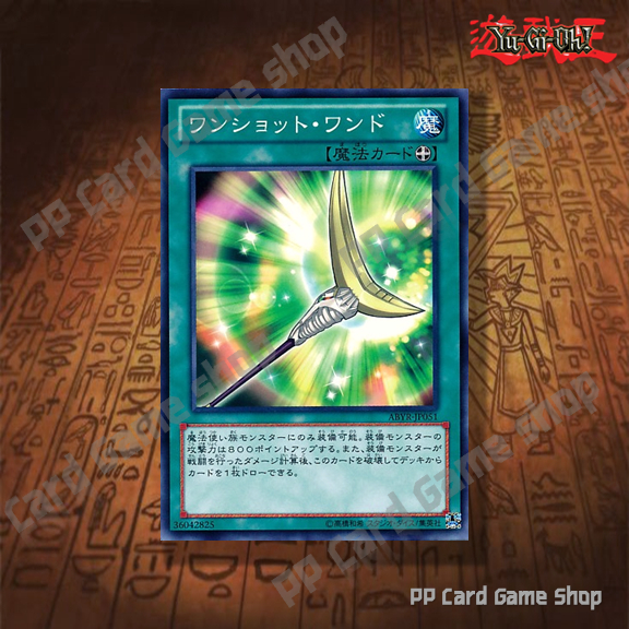 Equip Spell  1 (Common - Rare)  Yugioh  !   | Shopee Thailand