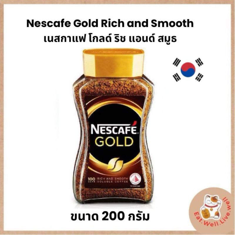 Jogger N - Coffee Gold