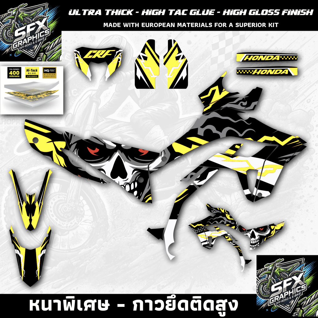 สติ๊กเกอร์มอเตอร์ไซค์วิบาก Honda CRF300L ครบเซท สุดคุ้ม CRF300L Sticker ...