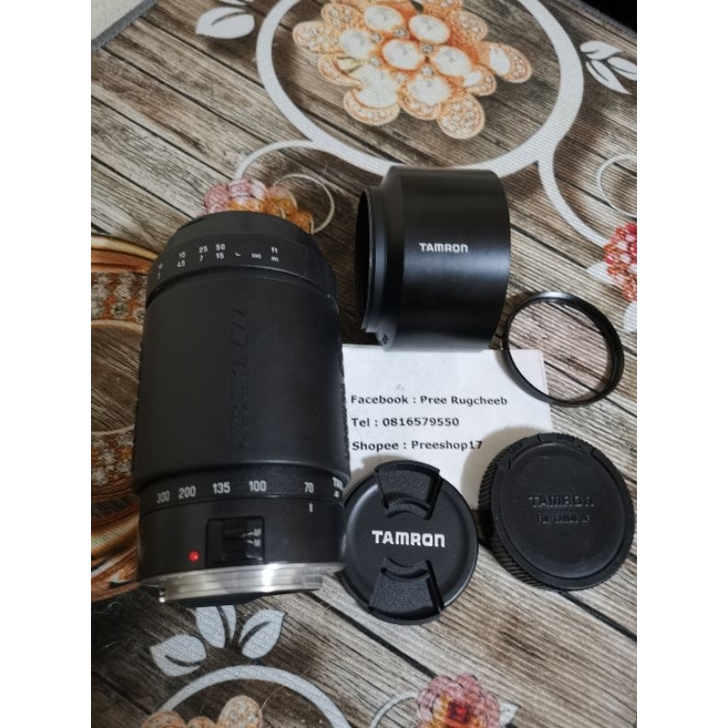 Objectif Reflex Tamron SP AF 70-300mm f/4 -5.6 Di VC USD pour Nikon