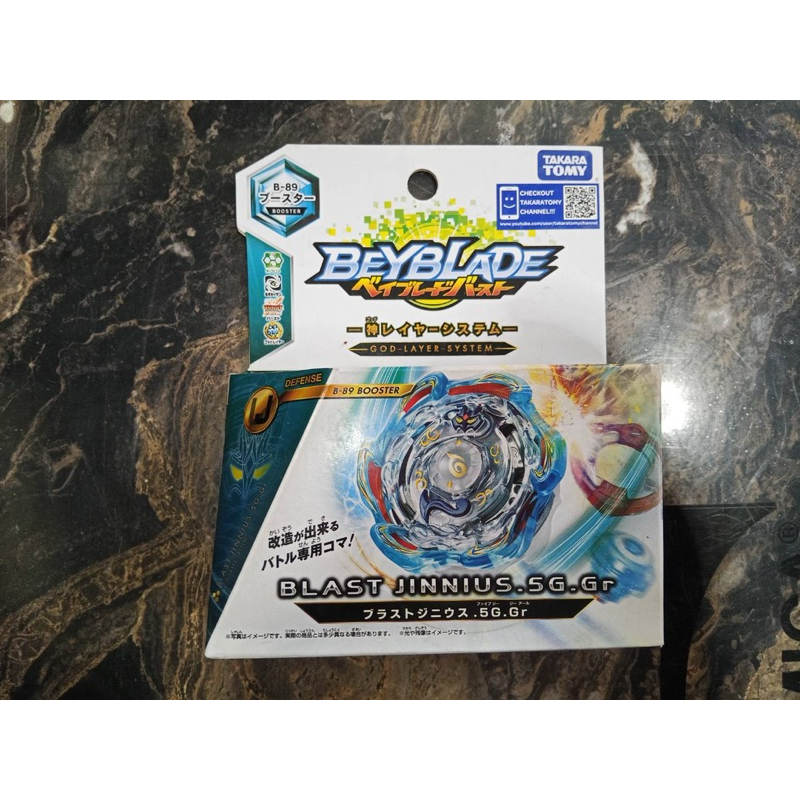 BeyBlade B-89 ของแท้ | Shopee Thailand