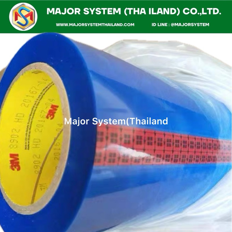 3M 8902 Polyester Tape เทปโพลีเอสเตอร์, โพลีเอสเตอร์เทป, เทแปิดพ่นสีทน ...