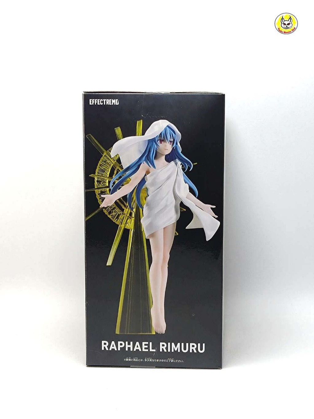 ( ของแท้มือ1 BANDAI ) Raphael Riumru - That Time I Got Reincarnated as ...