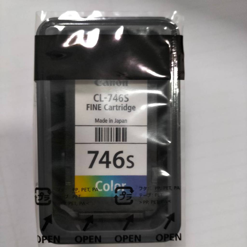 ตลับหมึก CANON 745S+745S แท้100% (NOBOX) PG-745s, CL-746s Original Ink ...
