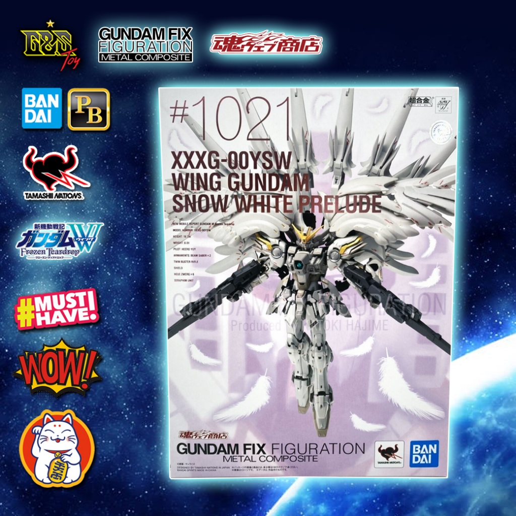 ま*ふ様 ウイングガンダムスノーホワイトプレリュード #1021 海外製品