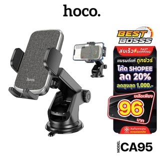 Hoco CA95 Car Holder kẹp điện thoại, giá đỡ điện thoại, chốt điện thoại gắn ô tô, kẹp điện thoại CA76 CA104