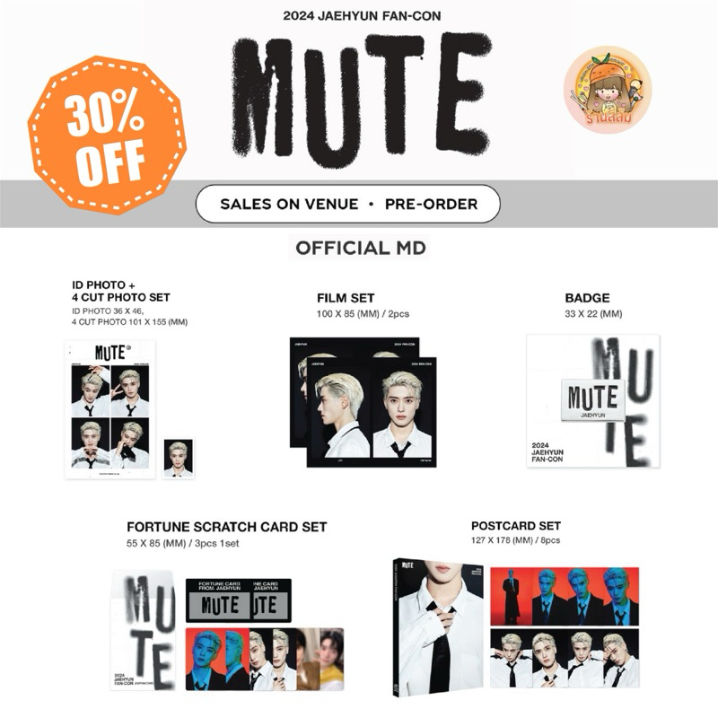 [พร้อมส่ง] 2024 JAEHYUN FAN-CON OFFICIAL MD - Fortune Scratch Card / ID ...