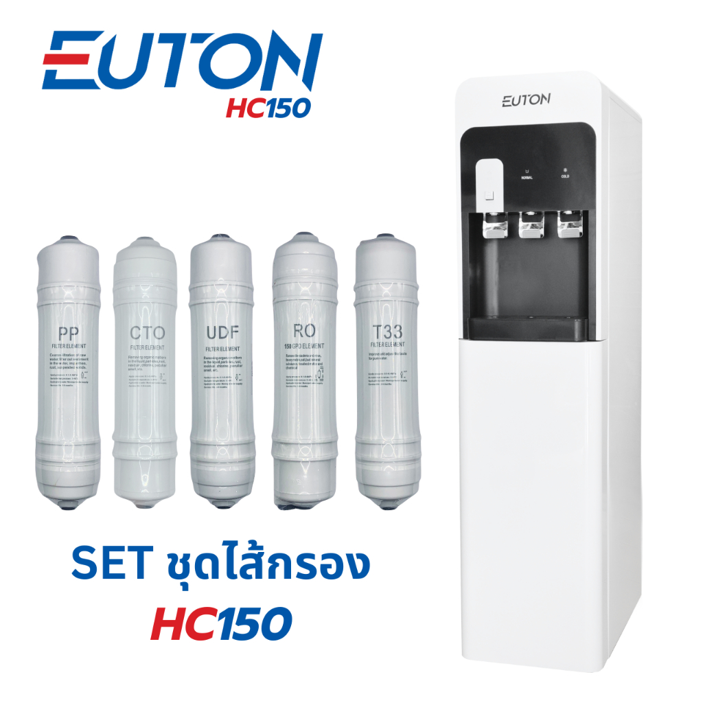 EUTON HC150 SET ไส้กรองน้ำครบชุด SET | Shopee Thailand