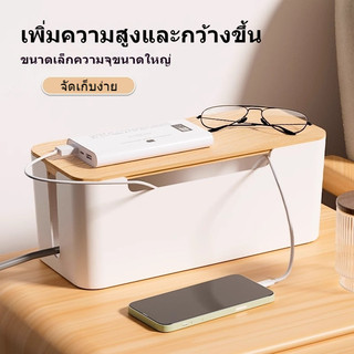 กล่องเก็บปลั๊กไฟ การจัดเก็บสายไฟ ปลั๊ก และเต้ารับ พร้อมฝาปิด สายไฟไม่พันกัน วัสดุพลาสติก ห้องน้ำ ห้องนอน ห้องนั่งเล่น