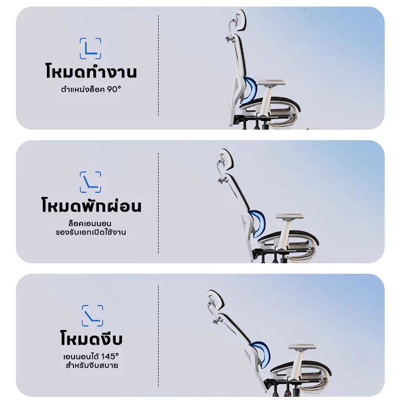 Xpanse รุ่น XP-E145 เก้าอี้สุขภาพปรับพนักพิงเอว 3 ระดับ รองรับทุกสรีระ เอนได้ 145° พร้อมที่วางเท้า