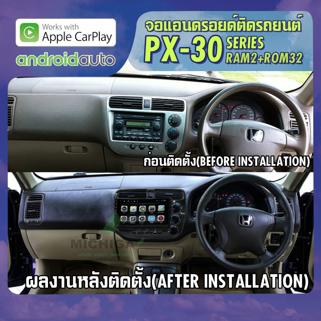 จอแอนดรอยตรงรุ่น HONDA CIVIC DIMENSION 2000-2004 CPU ARMV8 4 Core RAM2 ...