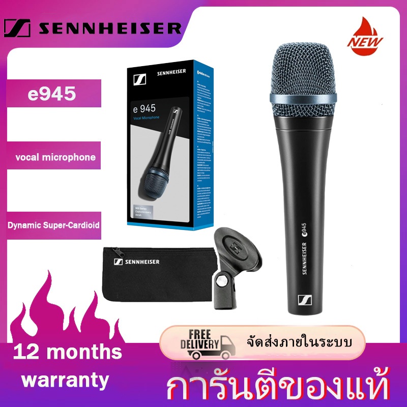 Sennheiser E845S Dynamic Super-Cardioid Vocal Microphone – New, No Cable (Early Box)
