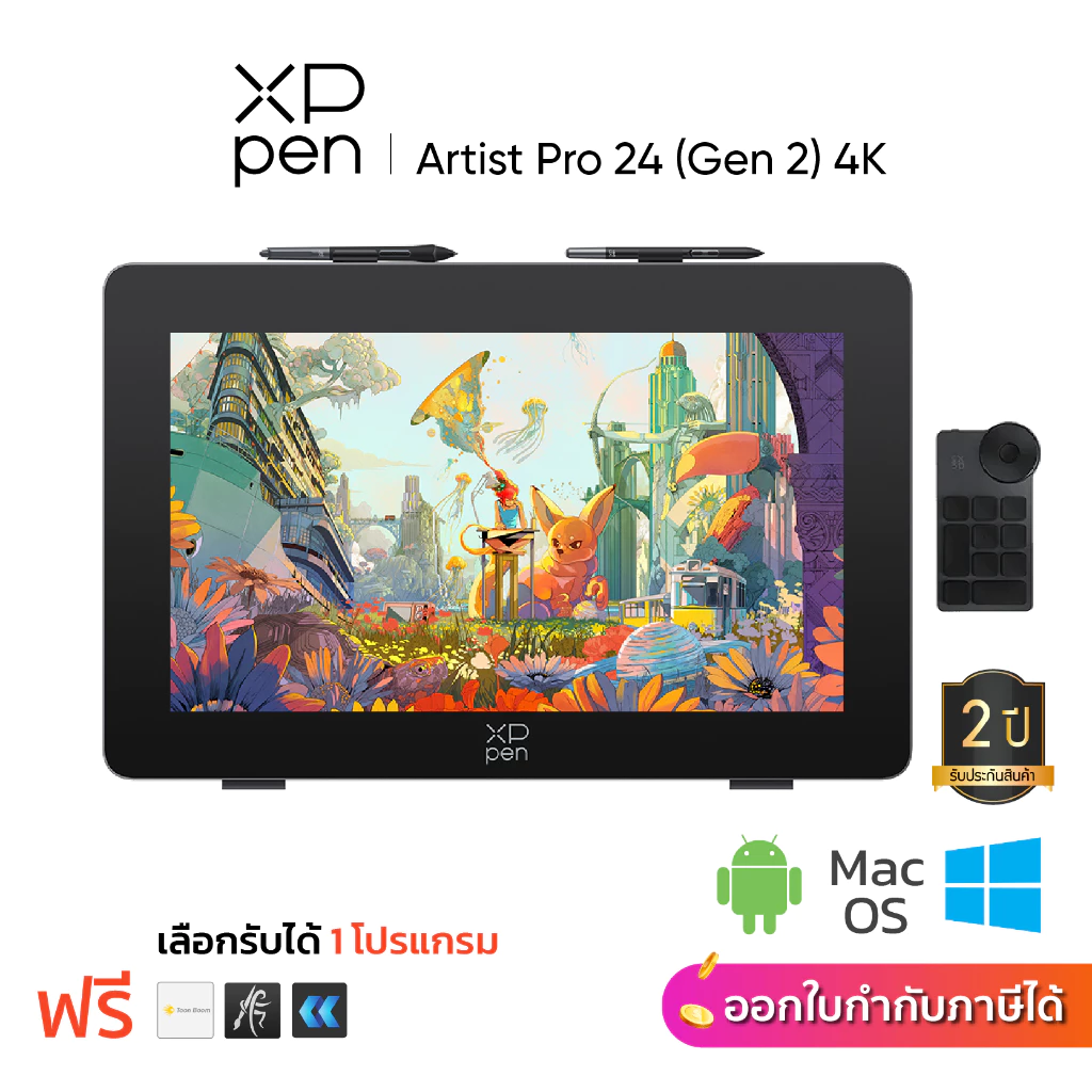XPPen Artist Pro 24 (Gen 2) 4K เมาส์ปากกา จอวาดรูป (4K) ขนาด 23.8 นิ้ว แรงกดปากกา 16,384 ระดับ https://wayoza.com