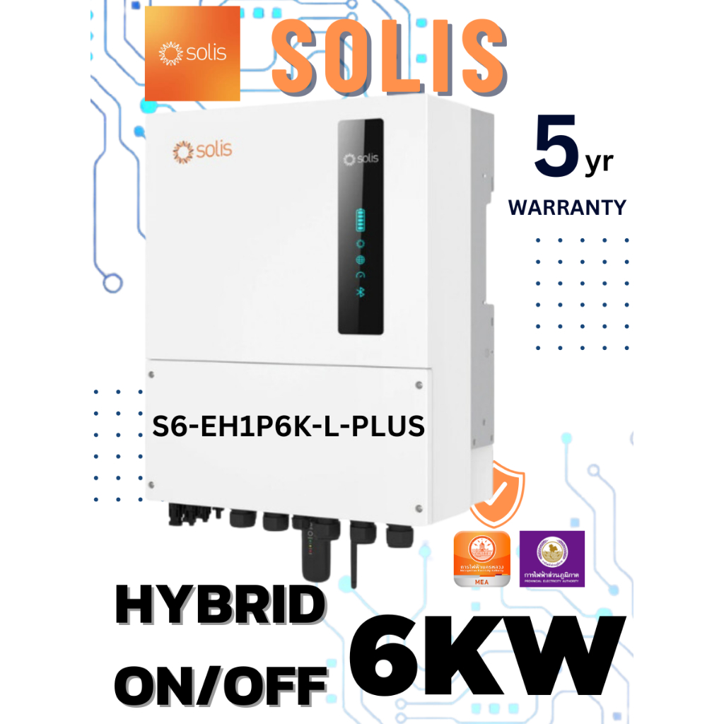 Solis Hybrid on off inverter 6kW 8kw 15kw 20kw 1phase 3phase ระบบแบต ...