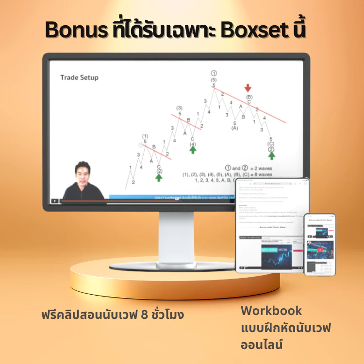 หนังสือเล่มที่ 2 ในชุด