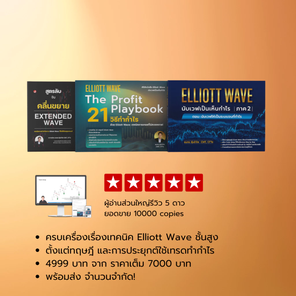 หนังสือเล่มที่ 1 ในชุด