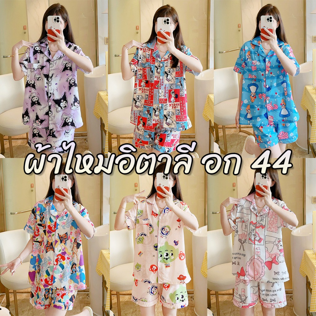 ชุดนอนคอปก ชุดนอนผู้หญิง ชุดนอนแขนสั้น ขาสั้น ชุดนอนลายการ์ตูนน่ารัก ...