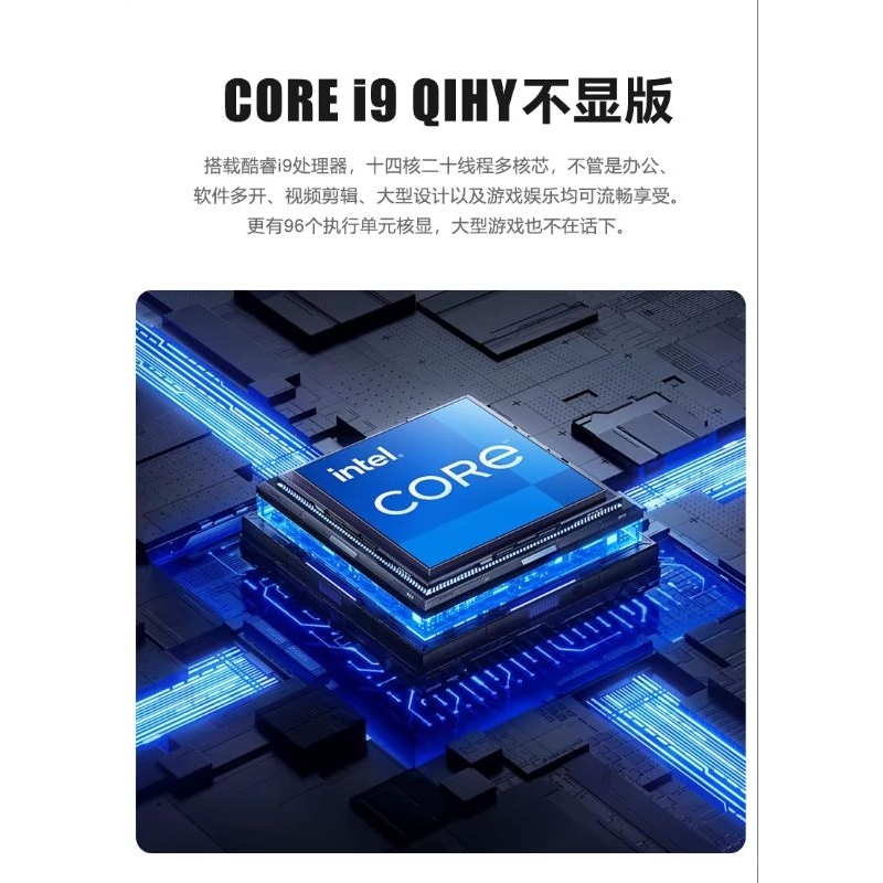 [CPU+MB] ซีพียูพร้อมเมนบอร์ด TOPC Mini-ITX INTEL CORE I9-13900H ES ...
