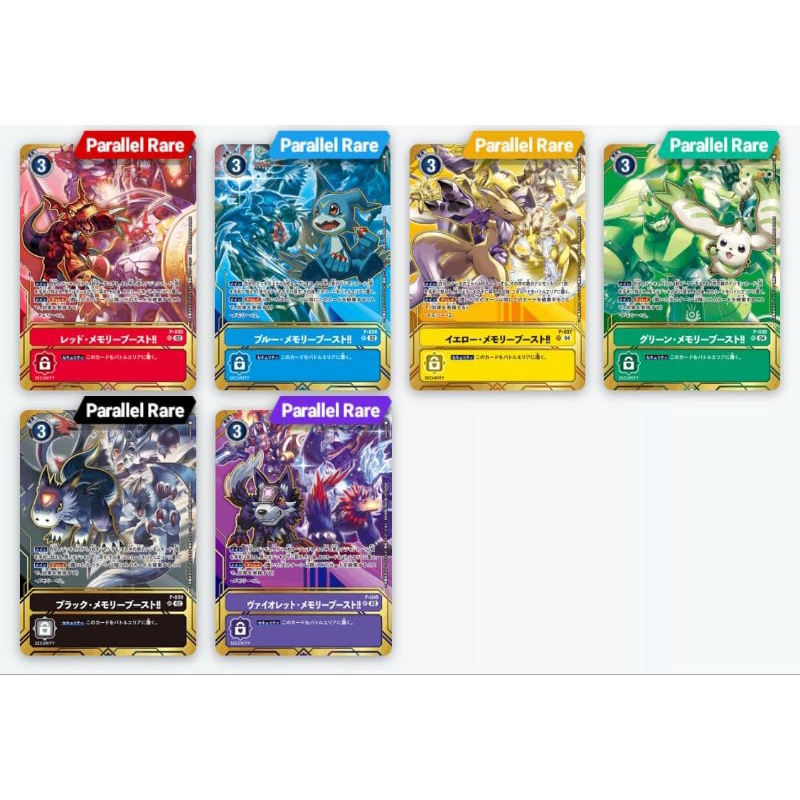 PREMIUM CARD COLLECTION Memory Boost! | Shopee Thailand