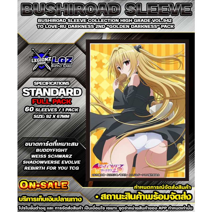 to love ru card sleeves - Yami Booster Pack To Loveru Darkness