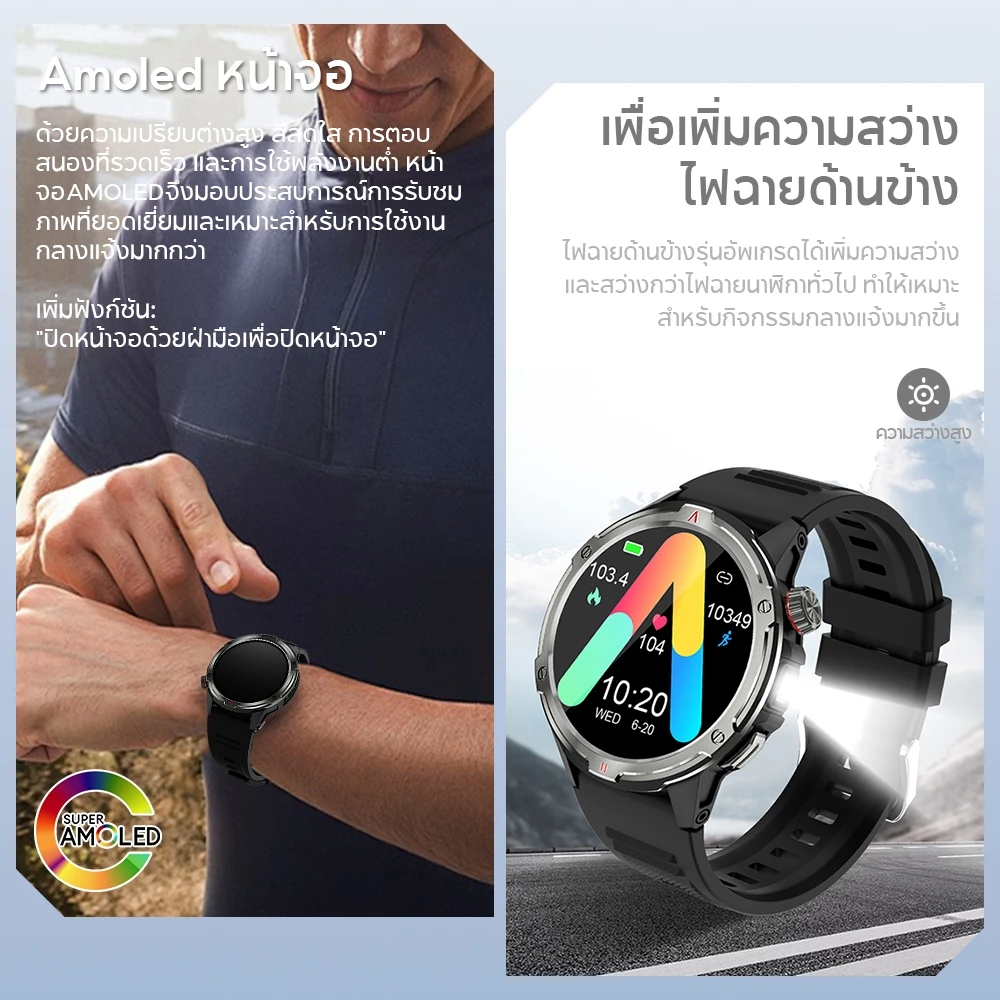 Aolon Tetra R4 นาฬิกา smart watch 1.43 นิ้ว Amoled หน้าจอ AOD จะแสดงเสมอ 350mAh นาฬิกาวิ่ง การตรวจจับข้อมูลสุขภาพตลอด 24 ชั่วโมง
