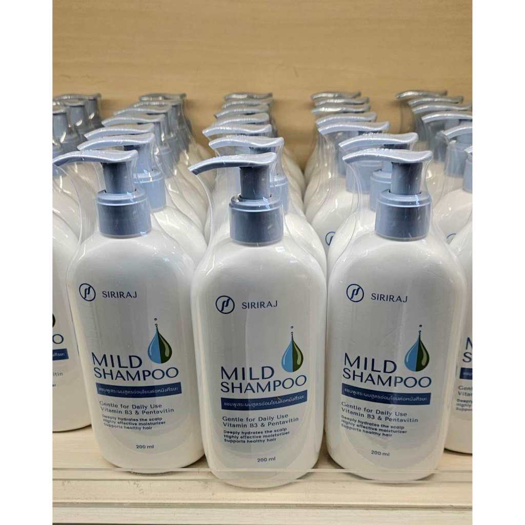 ยาสระผมศิริราช 200ml Siriraj Mild Shampoo (รุ่นใหม่ หัวปั๊ม) สูตร ...
