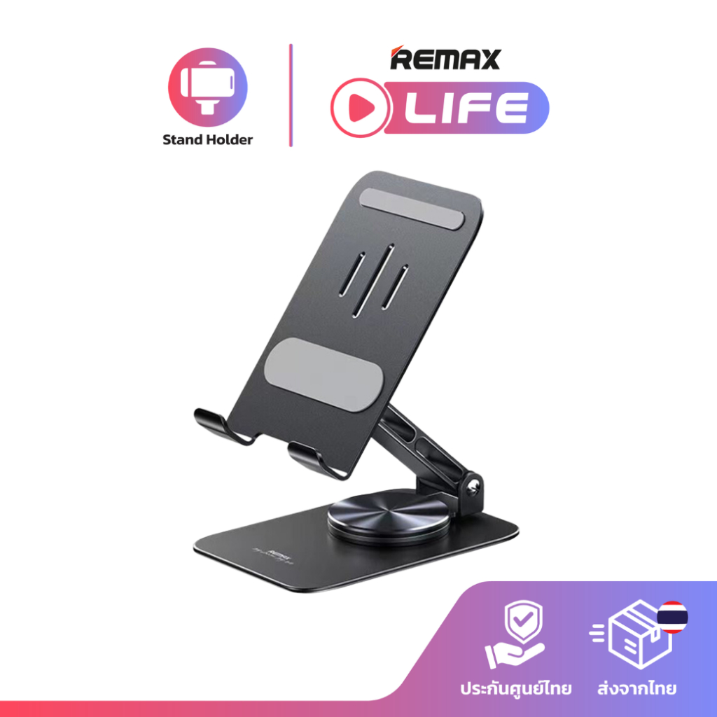 Remax Stand Holder รุ่น RM-C38 ขาตั้งโทรศัพท์มือถือ แบบโลหะ หมุนได้ 360 ...