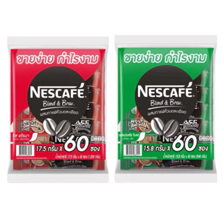 รูป (ส่งภายใน1-2วัน) เนสกาแฟ กาแฟ 3in1 (แพค60ซอง)