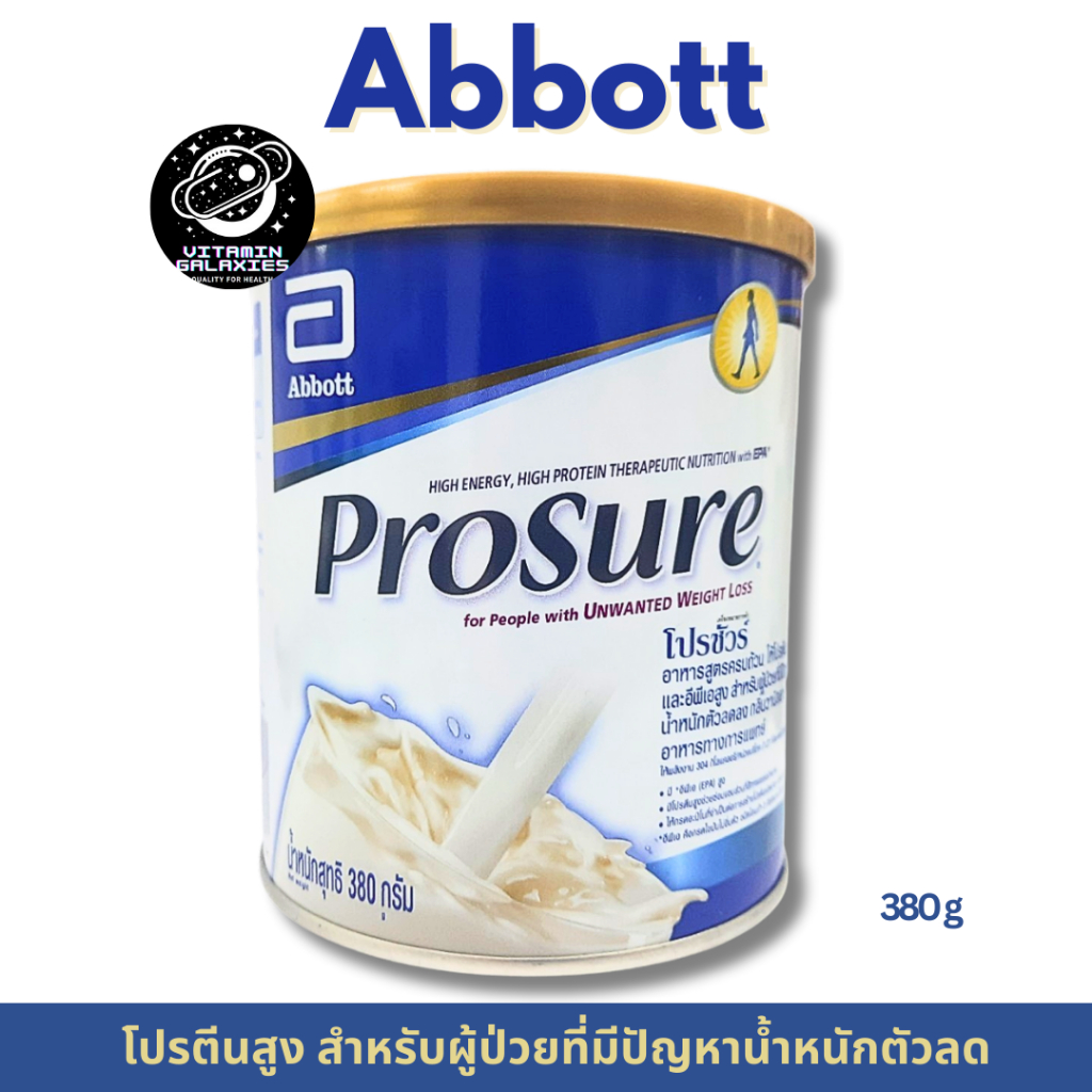 Prosure อาหารสูตรครบถ้วน ให้โปรตีนสูง 380g | Shopee Thailand