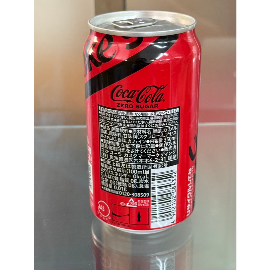 Coca Cola Studio Form JAPAN โค๊กกระป๋อง Studio สินค้าจากญี่ปุ่น ...