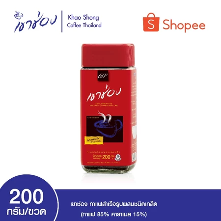 รีวิว กาแฟเขาช่อง คาราเมล รีวิว กาแฟเขาช่อง คาราเมล