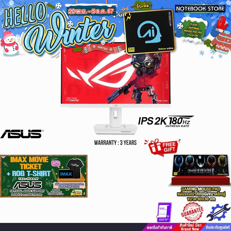 [รับเพิ่ม! IMAX MOVIE TICKET+ ROG T-SHIRT]ASUS ROG STRIX XG27ACS-W ...