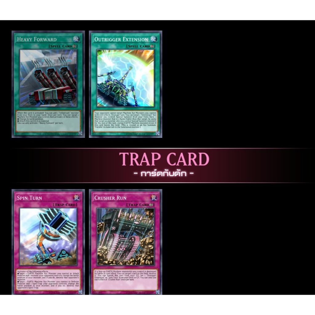 Yu-Gi-Oh card lot [Infinitrack] Deck Parts | Shopee Thailand