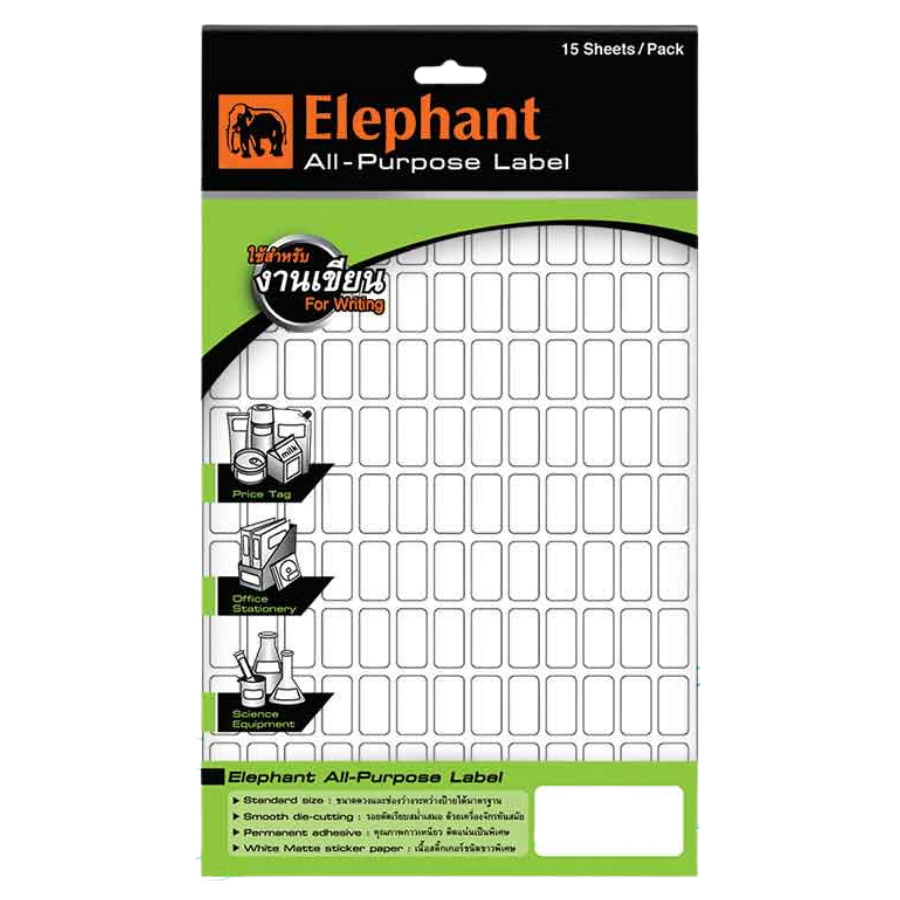 ELEPHANT สติกเกอร์ Label กระดาษสติ๊กเกอร์ แล็บสติ๊กเกอร์ ป้ายสติกเกอร์ ...