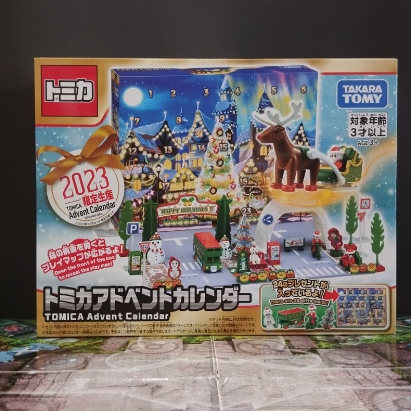 tomica-advent-calendar-2023-24-shopee-thailand