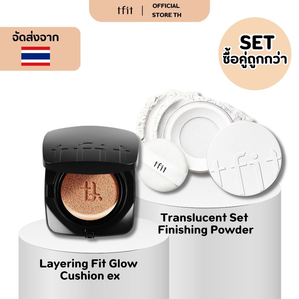 [TFIT Mall] SET TFIT Layering Fit Glow Cushion EX & Translucent Set ...