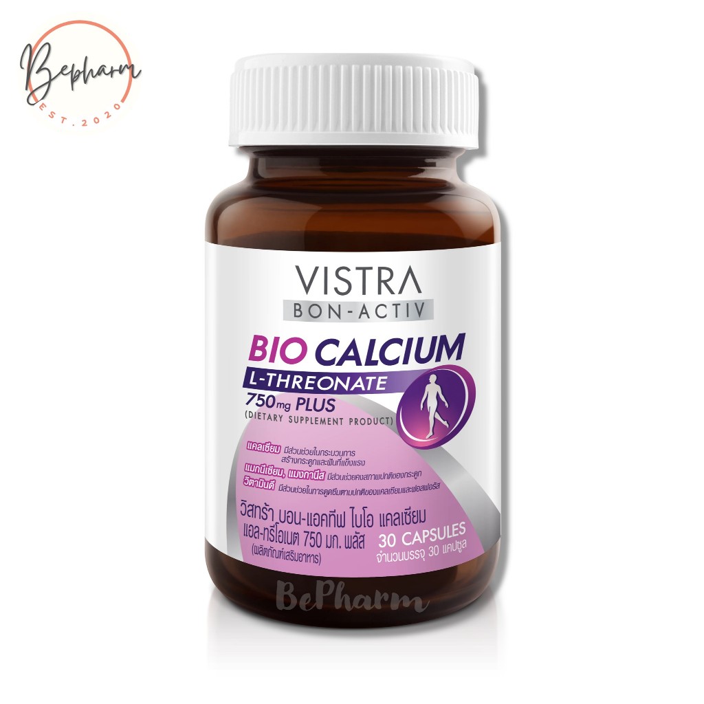 Vistra Bon-Activ Bio Calcium L-Threonate 750 mg Plus 30 แคปซูล วิสทร้า ...