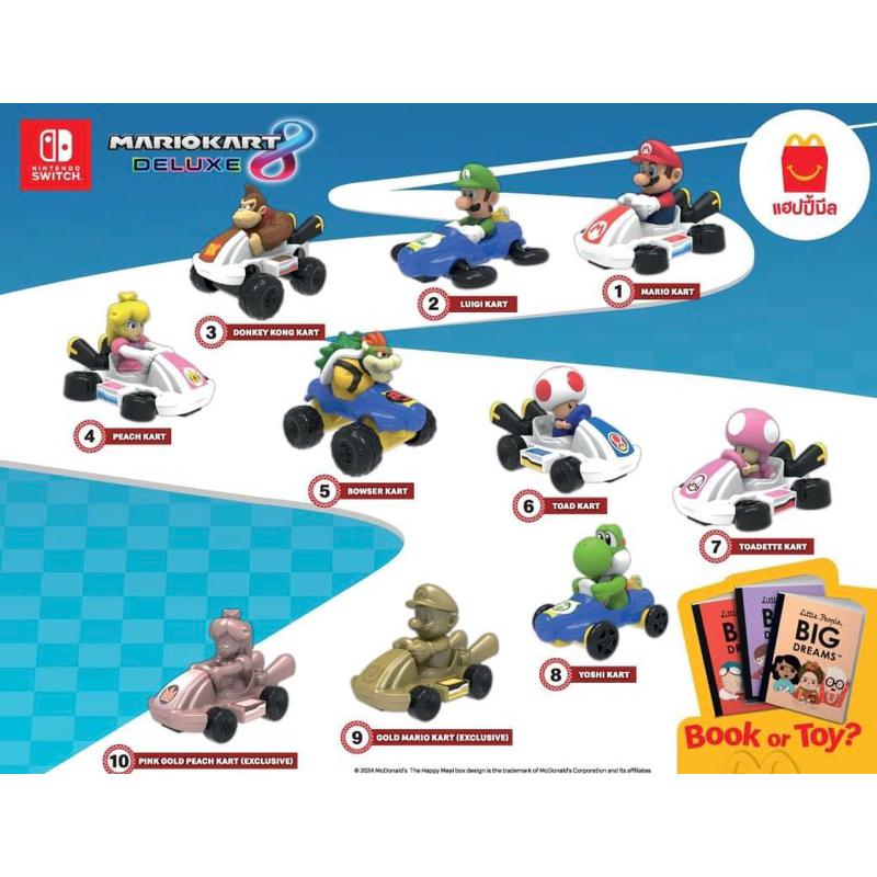 HAPPY MEAL Mario Kart 8 Deluxe Mcdonald S Th 11134207 7rasb